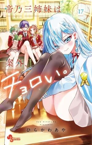 Kindle�����ԡ��������ɥȥꥬ�����Ĥ����ա�SAKAMOTODAYS �����å������å���ƨ�����μ㷯����������ɤθ��ᡡ���ļˤΤ��ä��󡢷����ˤʤ롡��������򲰡֤Τ֡פ˴�Ϣ��������-02