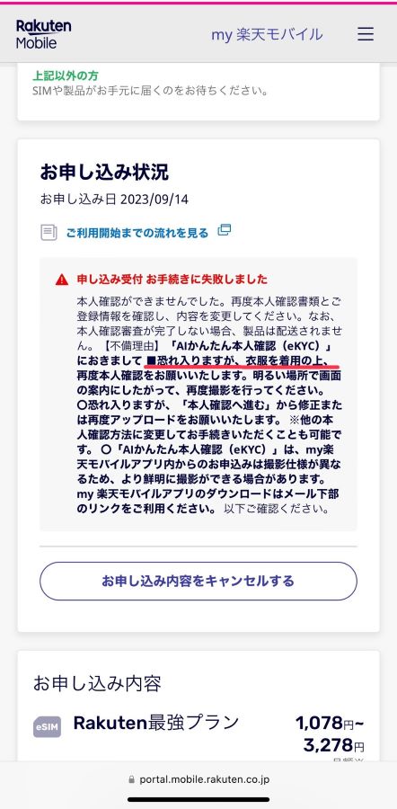 ��ŷ��Х��롡AI�����ӡ����ޥۡ����˴�Ϣ��������-02