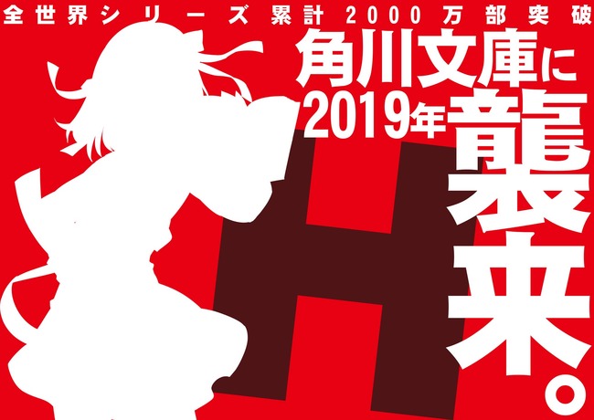 涼宮ハルヒ 角川文庫 新刊 新装版 表紙 エッセイに関連した画像-02