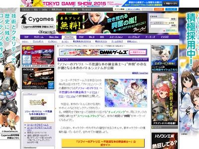 ���ե����Υ��ȥꥨ���Хȥ롡�ѥ��˴�Ϣ��������-02