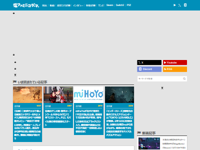 miHoYo ���� ���� ������ ����쥹�����󥼥� �꡼�� �֥�å��ꥹ�� �����԰� ���ź� ���ȸ�̳�����ź� ��� �ۥ�Ф˴�Ϣ��������-02