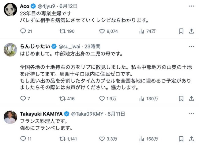 �桼�⥢ �� ���Ф� ��ǧ�ߵ�˴�Ϣ��������-04