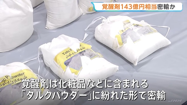 �ѥ������� ���ú� 270kg ��ü���� 143���� ̩͢ ����˴�Ϣ��������-04