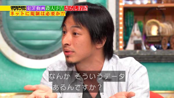 ディスティニー 謝罪に関連した画像-03