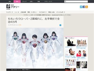 ��⤤���������С�Z����⥯��������ˡ����ޡ����ꡡ������Ͽ���饤�֡����٥�ȡ����ʤ˴�Ϣ��������-02