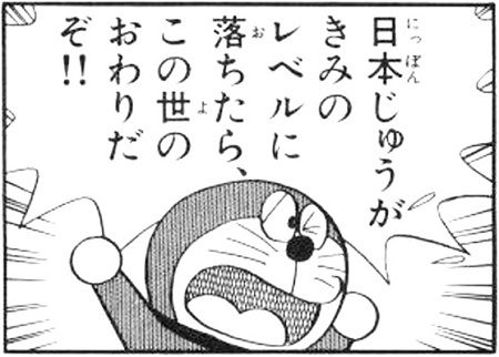 小学校約分不正解に関連した画像-01
