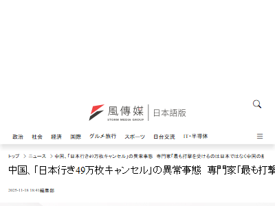 ������ܡ��Ҷ���ҡ�����󥻥롡�Ƿ⡡����ȡ��кѤ˴�Ϣ��������-02