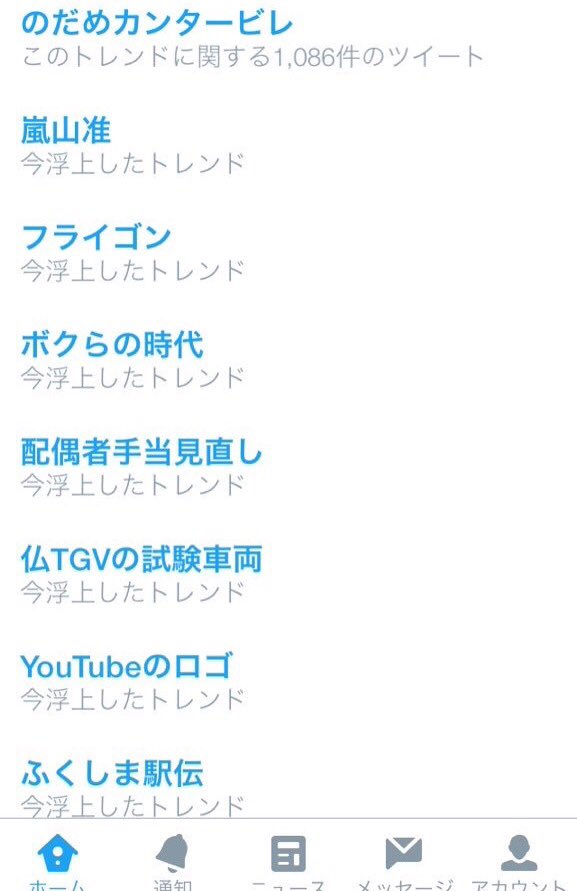 悲報 フライゴンさん 藤田ニコルさんにテレビで弱いポケモンと言い放たれるwwwww オレ的ゲーム速報 刃 悲報 フライゴンさん 藤田ニコルさんにテレビで弱いポケモンと言い放たれるwwwww オレ的ゲーム速報 刃