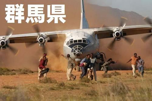 the-truth-of-gunma14