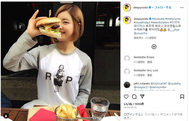 DJsoda ȿ�� �ְ������ꡡ�����ϥ� �ڹ� DJ �Դ� ���� �ե��� ���ߥ塼���å����������ե����ƥ��Х�˴�Ϣ��������-07