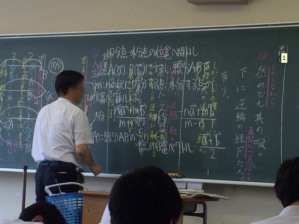 黒板 生徒 先生 教師 物議 対応 指導に関連した画像-02