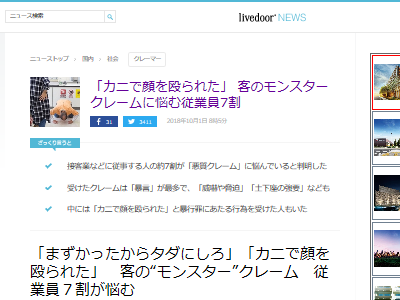 ���졼�ࡡ���ˡ��ܵҶȡ����졼�ޡ�����󥹥����˴�Ϣ��������-02