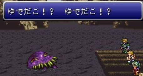 Ff13 2 次回コロシアムバトルで登場するオルトロスさんが凄まじくイカつい件 オレ的ゲーム速報 刃 Ff13 2 次回コロシアムバトルで登場するオルトロスさんが凄まじくイカつい件 オレ的ゲーム速報 刃