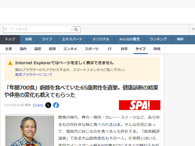 ǯ֡700顼͡å͡65С¨ɾȡ绳¨ʺء򹯿ǡνš򹯤˴Ϣ-02