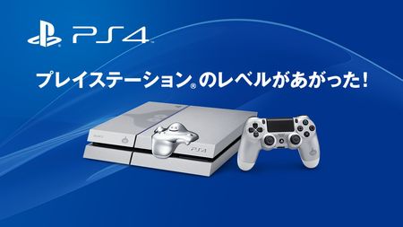 PS4�����������200����˴�Ϣ��������-01
