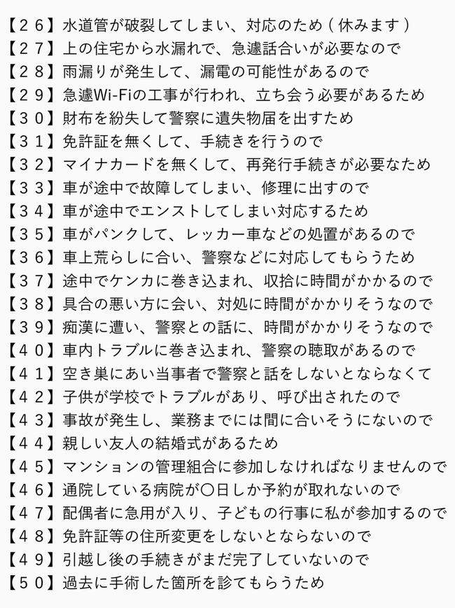 �Ҳ�͡���ҡ��ٲˡ�����������ͳ�˴�Ϣ��������-03