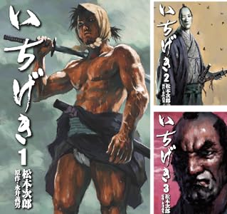 Kindle セール カグラバチ 令和のダラさん ふつうの軽音部 BORUTO ブラックラグーン アカギに関連した画像-118