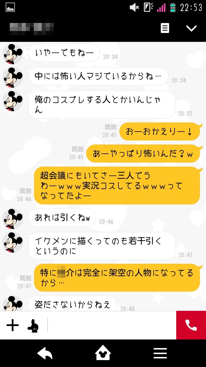 ニコ動人気実況者 キヨ の顔バレ騒動 すべては引退した つわはす のせいだった 浮気 二股 妊娠 中絶のフルコンボを決め 女ブチギレで2ちゃんに書き込み オレ的ゲーム速報 刃