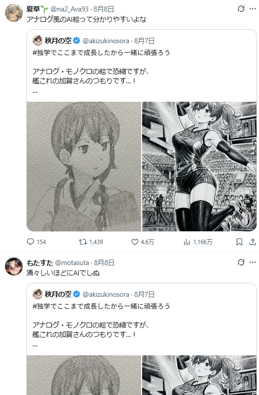 AI トレス イラスト 艦これ 秋月の空に関連した画像-04