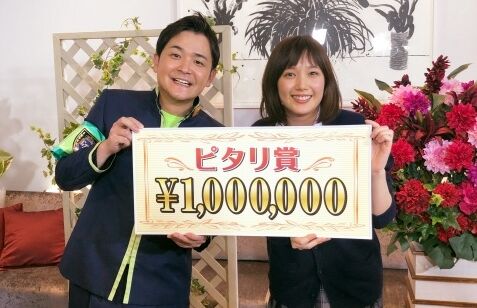 ぐるナイ ゴチ ノブ 本田翼に関連した画像-01