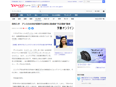 ����ߥ��������⡡�������롡�ס����Ǥ˴�Ϣ��������-02