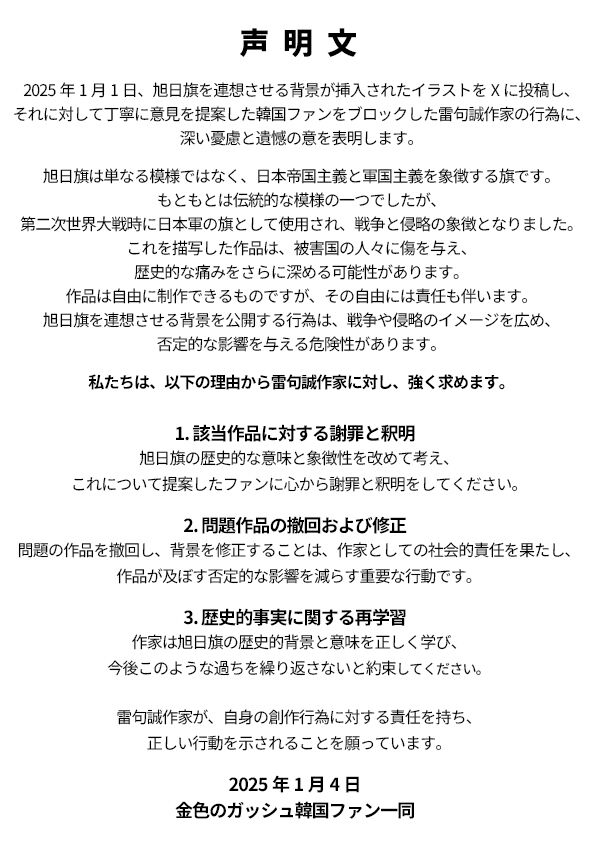 �⿧�Υ��å��塡̡�衡���������ڹ����ܡ�ǯ����˴�Ϣ��������-02