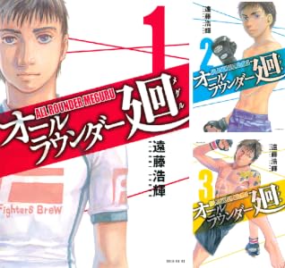 kindle セール ダイヤモンドの功罪 リアル ひゃくえむ。 新テニスの王子様 巨人の星 あしたのジョー バトゥーキ 少女ファイト 一勝千金に関連した画像-43
