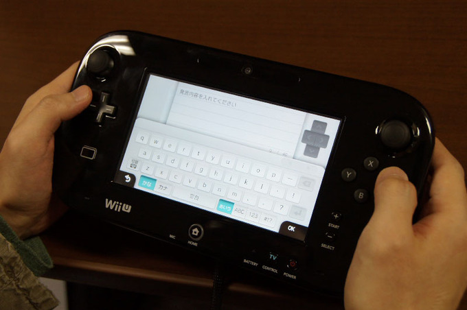 Wiiu モンスターハンター3 トライ G Hd Ver ゲームパッドを使った大画面でのチャット入力が可能に オレ的ゲーム速報 刃 Wiiu モンスターハンター3 トライ G Hd Ver ゲームパッドを使った大画面でのチャット入力が可能に オレ的ゲーム速報 刃