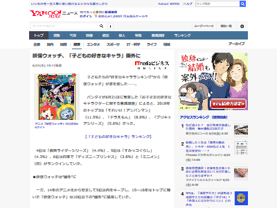 �Ҥɤ�ι����ʥ�����󥭥� �Ų������å� �����˴�Ϣ��������-02