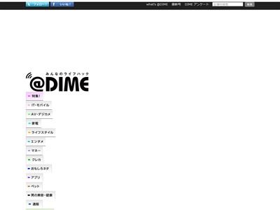 だし 若者のだし離れに関連した画像-02