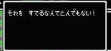 横浜 イーオ ゴミ 分別 旦那に関連した画像-01