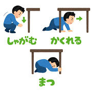 神対応 いらすとや 今日の朝から地震対策に役立ちそうな新作のフリーイラストが続々と上げ続ける オレ的ゲーム速報 刃 神対応 いらすとや 今日の朝から地震対策に役立ちそうな新作のフリーイラストが続々と上げ続ける オレ的ゲーム速報 刃