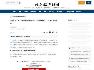 �ȥ��� ��ˡ ��̱ �ӥ� ���ʲ� ���� ���˼��� ��̱�˴�Ϣ��������-02