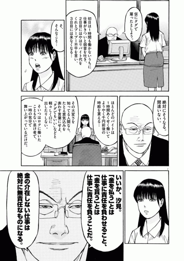 ポケモンサン ムーン 新ポケモンの ヤングース と ツツケラ アゴジムシ が公開 ほか戦闘画面最新情報まとめ 他 オレ的ゲーム速報 刃 ポケモンサン ムーン 新ポケモンの ヤングース と ツツケラ アゴジムシ が公開 ほか戦闘画面最新情報まとめ 他 オレ的ゲーム速報 刃