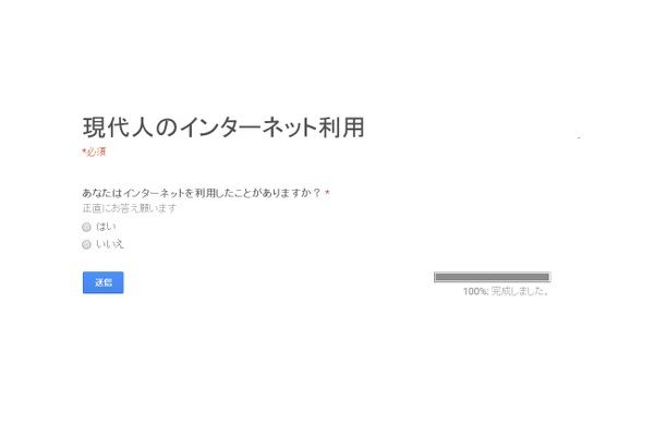ツイッター SNS インターネット アンケートに関連した画像-02