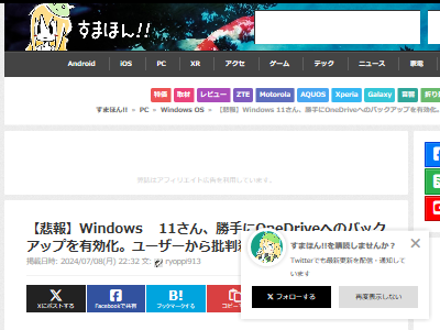 Windows11��OneDrive���Хå����åס��ե����롡�ǡ����˴�Ϣ��������-02