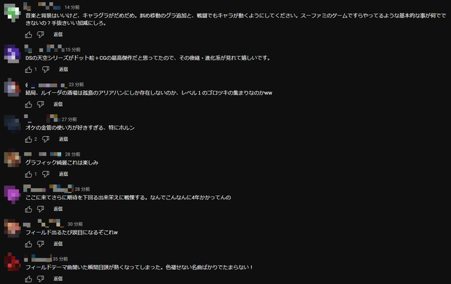 �������� �ɥ饯��3 ��ᥤ�� HD-2D ����ξ�� 3D �ݥꥴ�� PS1�˴�Ϣ��������-02