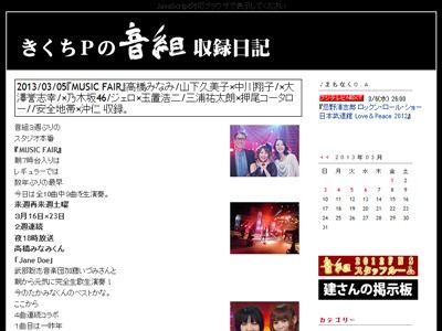 フジテレビの音楽番組が 口パク を禁止に Akbどうすんだこれwwwww オレ的ゲーム速報 刃 フジテレビの音楽番組が 口パク を禁止に Akbどうすんだこれwwwww オレ的ゲーム速報 刃