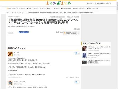 ���Ķ��� 1000���� ���ä��� ĩ��� ��饻 �ϥ�� �إåɥ��� �������֤˴�Ϣ��������-02