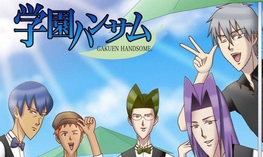 学園ハンサム オレ的ゲーム速報 刃 学園ハンサム オレ的ゲーム速報 刃