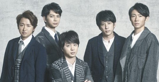 松本潤 嵐 二宮 スマホ アプリ 課金 ナインティナインに関連した画像-01
