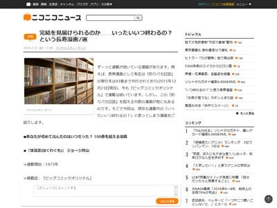 �ޥ󥬡�Ĺ���˴�Ϣ��������-02