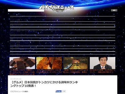 �ȥ󥫥ġ����������������ޥ�͡�������󥭥󥰡��ݥ�ݤ˴�Ϣ��������-02