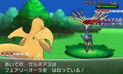 c20130714_pokemon_004_cs1w1_400x240