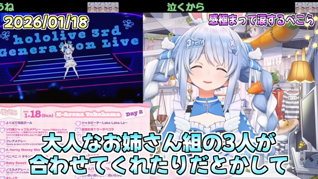 �ۥ��饤�֡����Ĥڤ��顡3�����饤�֡����ۡ����ա��ޤ˴�Ϣ��������-04