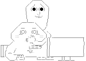 やる夫 やらない夫