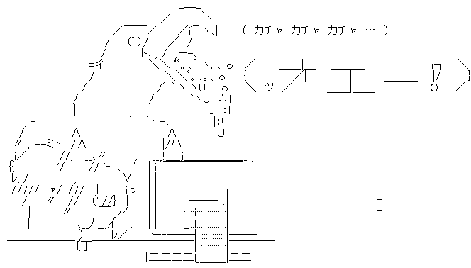 JAXA 未来 たこ焼きに関連した画像-07