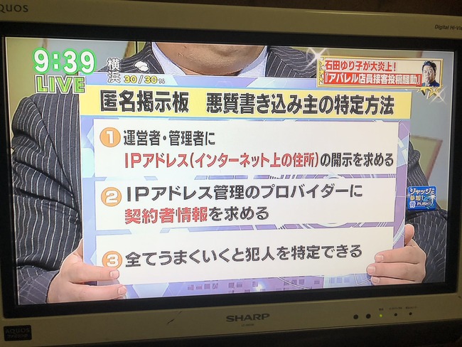 殺す 唐 澤 貴洋