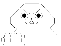 ガッツポーズ