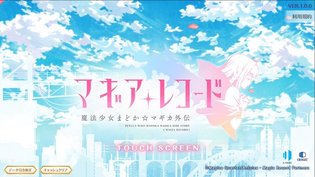 �ޥ����쥳����FGO�˴�Ϣ��������-02